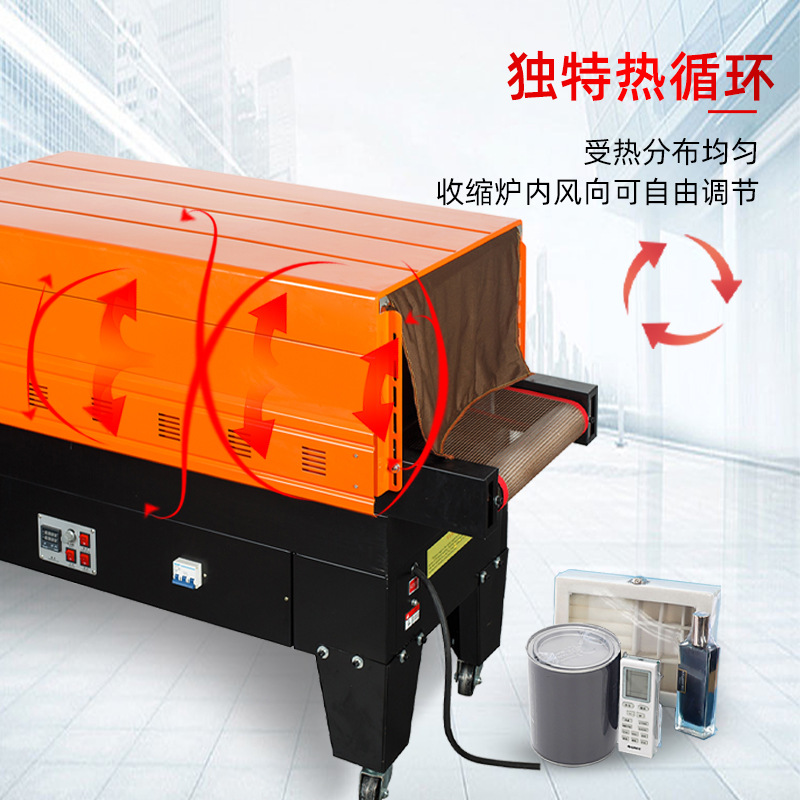 Xinkong 4525 máquina de envasado con film termosellado máquina automática de retracción y sellado