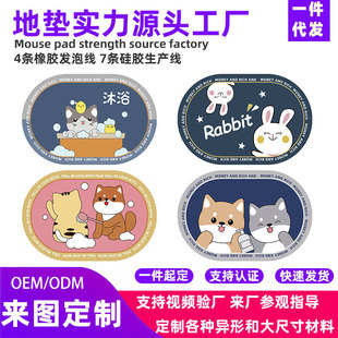 ��ͨ����ϵ�й�����؉|�l���g�����M�T�|��ˮ�ٸ�ԡ���T�ڷ����|