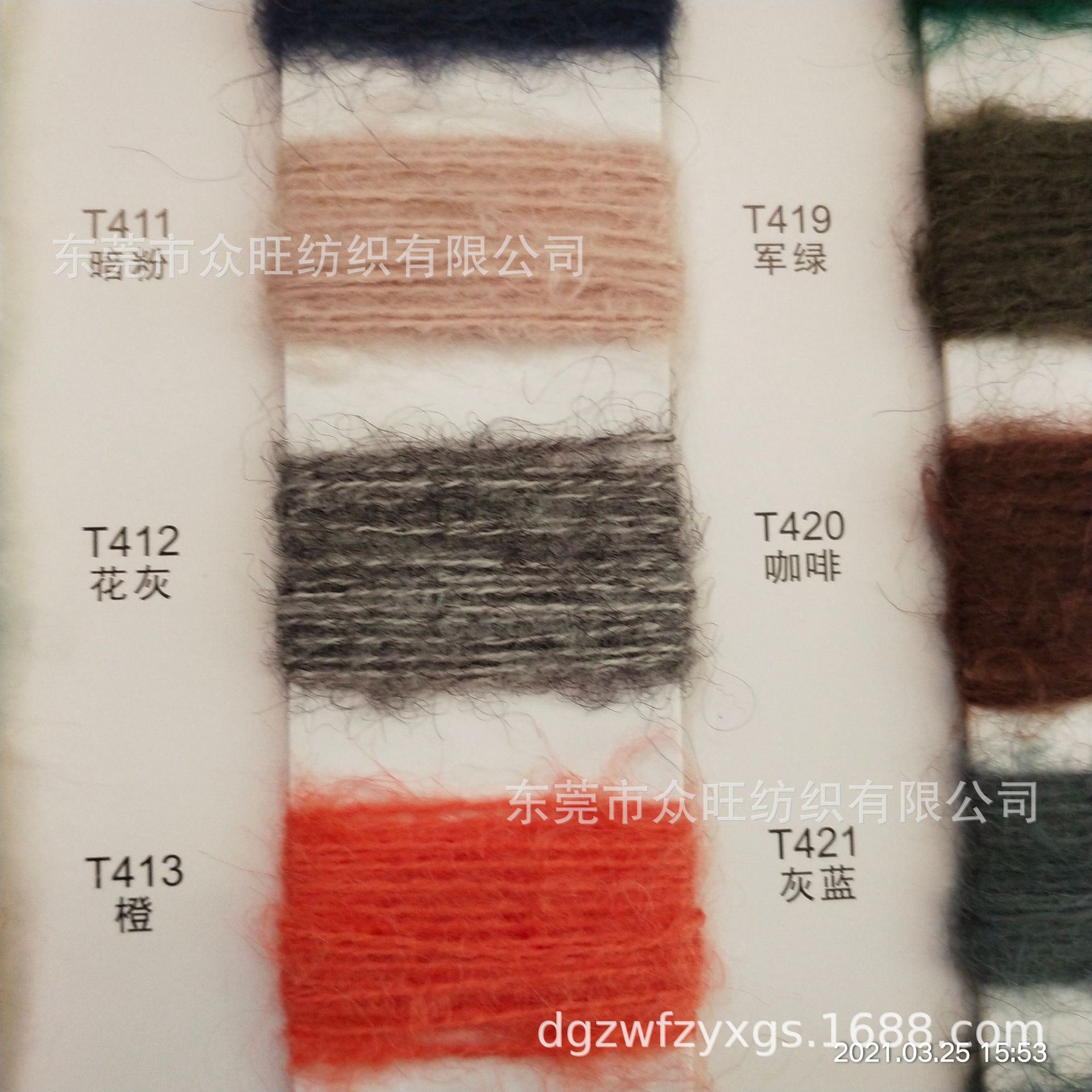 厂家批发5.5s羊毛马海毛春秋冬品牌亲肤不扎肉不刺皮肤特种花式纱