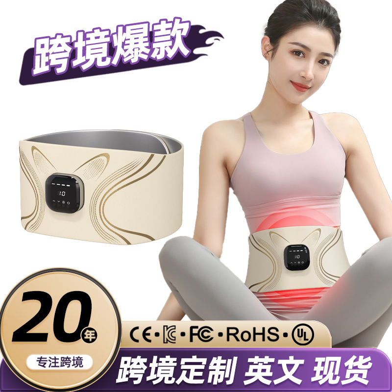 Omr Same Model Full-Body Mesotherapy Device Ems Microcurrent Exercise Fitness Massage Belt Shaping Smart Fat Removal Machine