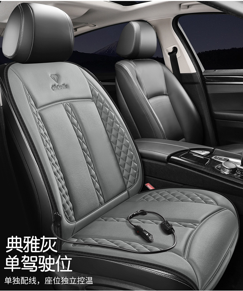 Cross-border Amazon Heating Pad Car Cushion Universal Cushion Single Seat Two Seat Rear Seat