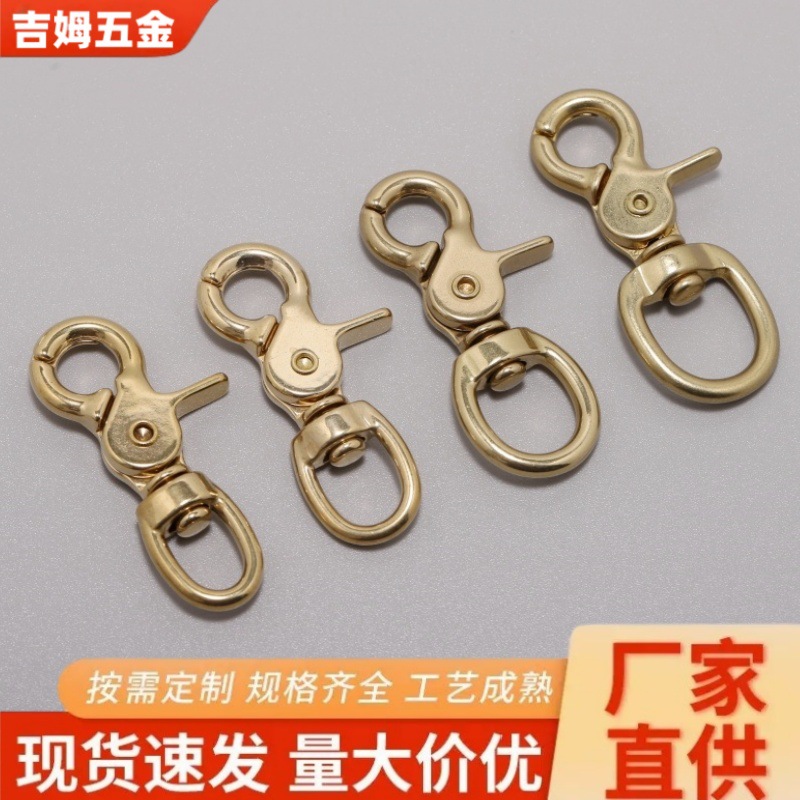 Dongguan Factory Pure Brass Round Bottom Pliers Buckle Hardware Hook Buckle Luggage Accessories Pet Dog Chain Harness Hardware Ready Stock