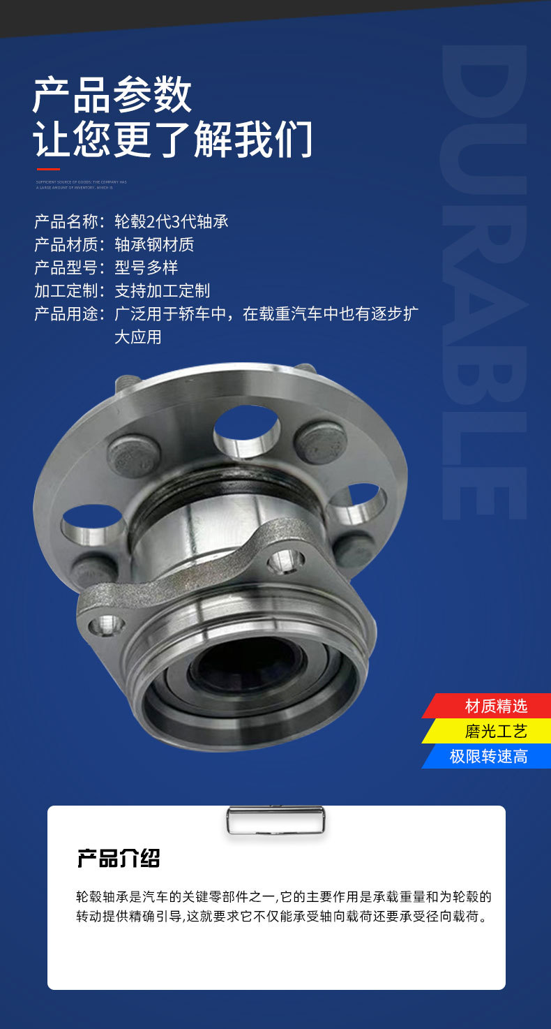 轮毂2代3代详情页_05.jpg