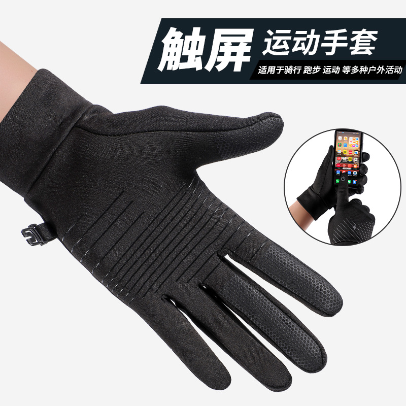 Otoño y invierno guantes de ciclismo al aire libre montaña trekking correr antideslizante guantes de pantalla táctil de lana delgada de alta elasticidad