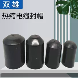 绝缘带;塑料包装材料;绝缘套管