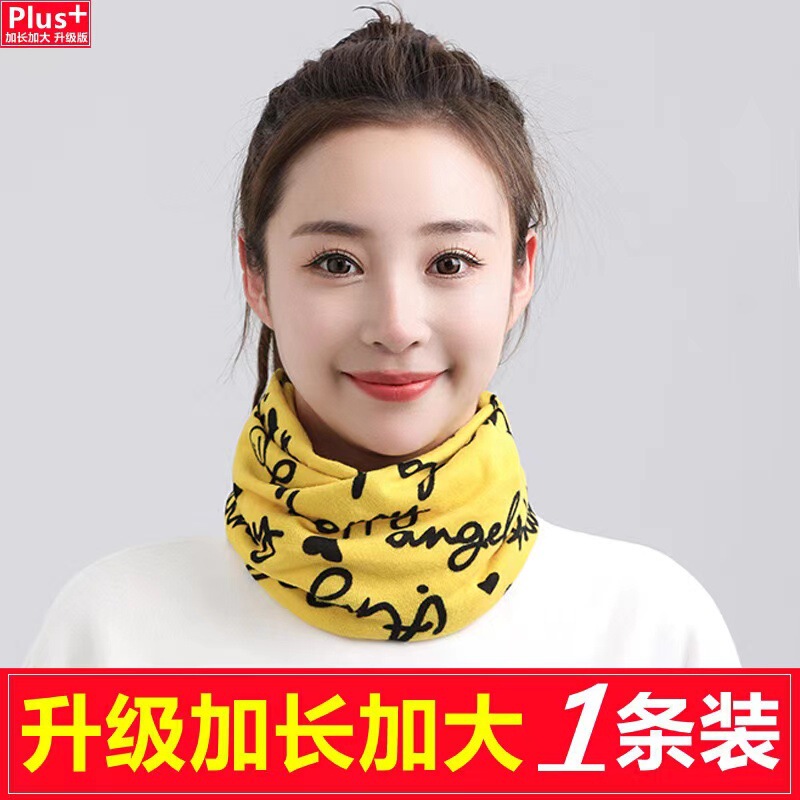 厂家直销秋冬双层加大围脖扭扭帽多功能套头护颈帽子面罩围巾|undefined