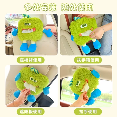 Car Paper Box Interior Decoration — Car tissue box/set