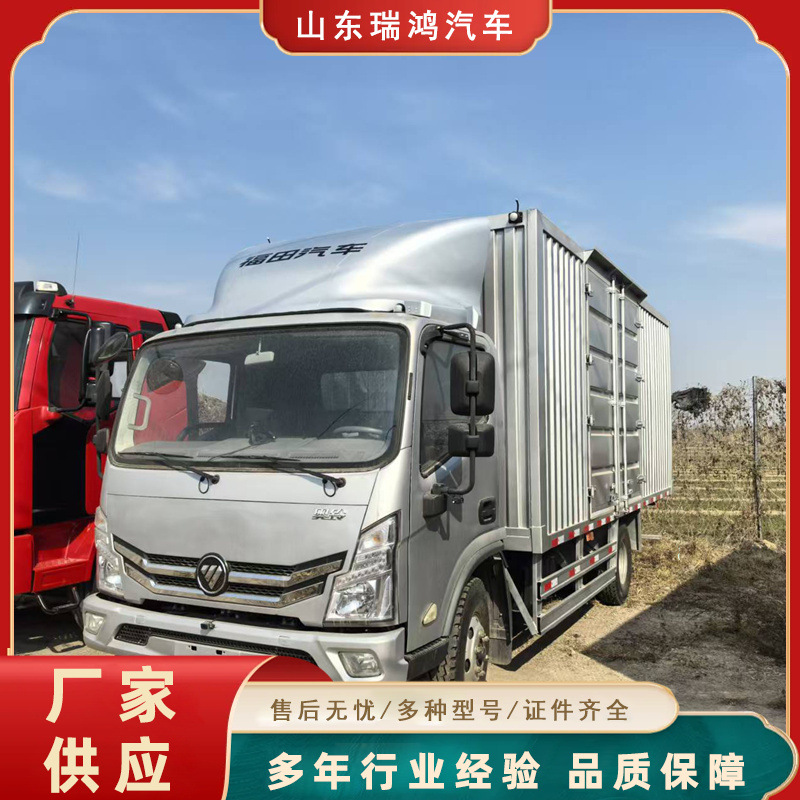 重汽豪沃蓝牌平板拖车价格出口自卸车，集装箱运输车，福田库存
