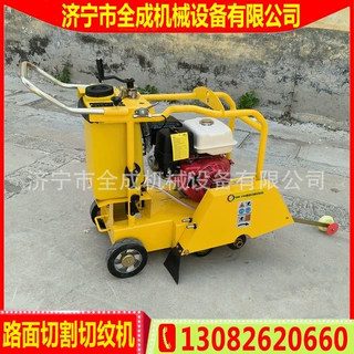 手推式混凝土路面刻纹机 水泥道路切纹机 汽油切纹切割一体机价格