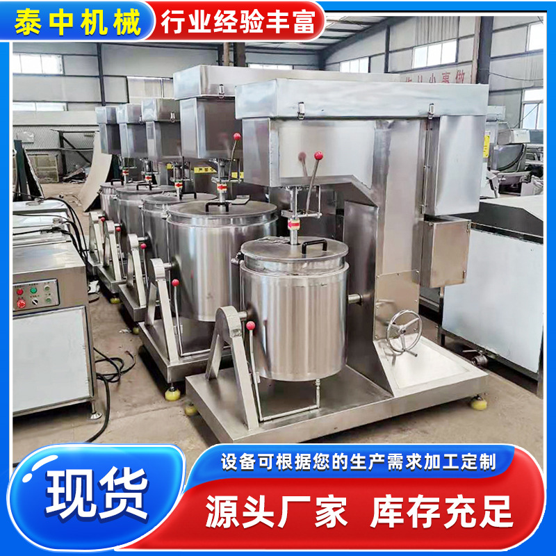 供应鸡甫丸子鱼丸打浆机设备 驴肉丸子加工磨浆机 猪肉搅拌机