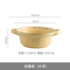 Big yellow soup bowl