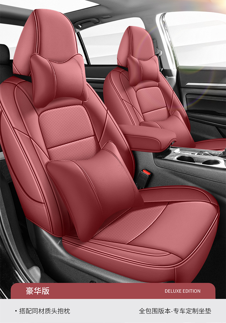 12-25 Models of New Sylphy Special Seat Covers, 14Th Generation Full Coverage, Universal for All Seasons, 19/21 Classic Seat Covers, Car Seat Cushions