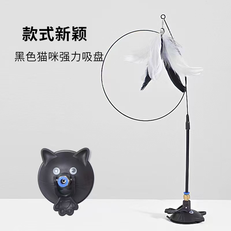 새로운 강력한 흡입컵 고양이 놀리는 스틱 [야오예 블랙]
