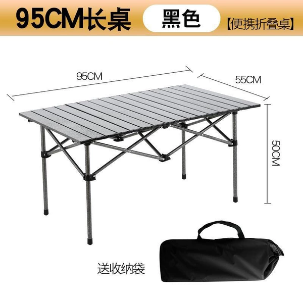 Black [95 long table] suitable for 4-6 people + delivery storage bag