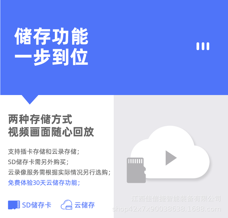 详情页_08.gif