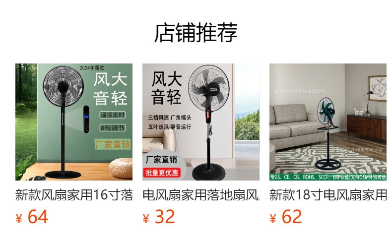 详情图