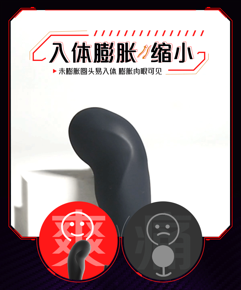 Remote-Control Vibrating Inflatable Prostate Massager with Silicone Anal Beads — detail image 7