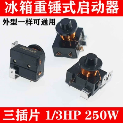 Refrigerator refrigeration accessories compressor overload protector Broker compressor PTC startup heavy hammer starter