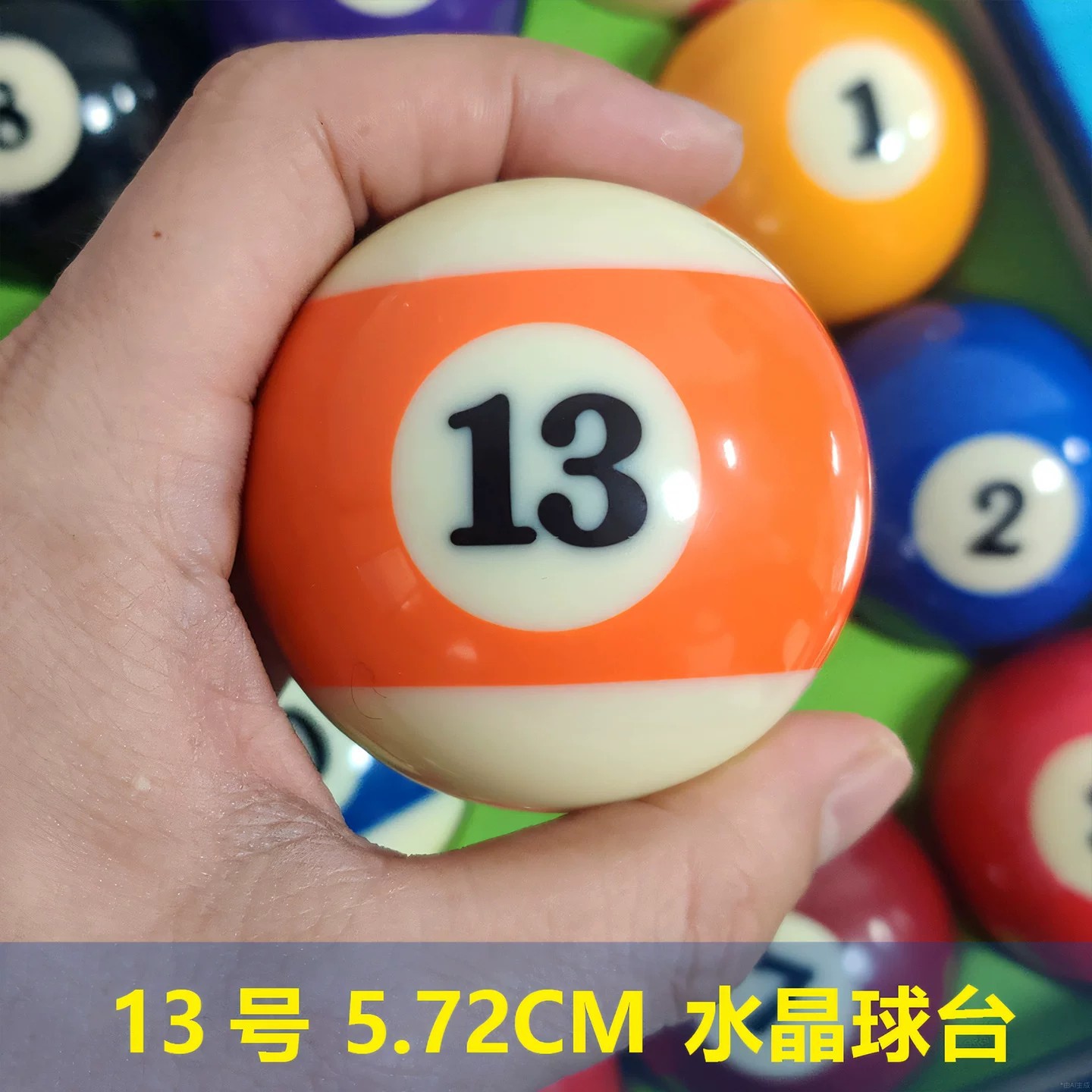 No. 13/International 5.72CM/[TV Big Character Ball]