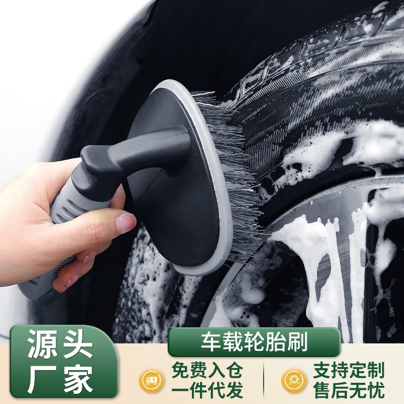 汽车轮胎轮毂清洗刷车用洗车工具清洁轮毂轮胎用软柄刷洗车工具|undefined