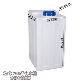 滚塑容器;pe水箱;滚塑加工