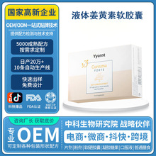 �羳ԭ�b�M��Һ�w���S��ܛ�z�ұ����I�BƷ�a���z��OEM����