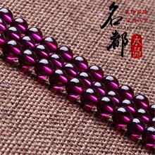 名都水晶 天然紫牙乌石榴石散珠 diy饰品配件 玫红紫牙乌圆珠批发