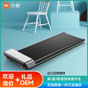 Xiaomi Mijia Walking Machine Home Indoor Foldableable Installation-Free Silent Noise Reduction Small Fitness Weight Loss Fat Burning