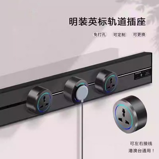 British 13A Hong Kong Singapore Malaysia British Standard Rail Socket Mobile International Universal Multi-function Plug