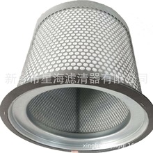 供应 空压机保养配件滤清器  22517775 螺杆式内置式油气分离器芯