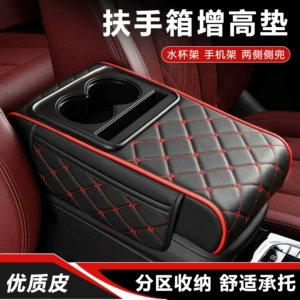 Car armrest box cover, heightening pad, armrest pad, armrest cushion, universal for all seasons, central armrest pad, handrest box pad