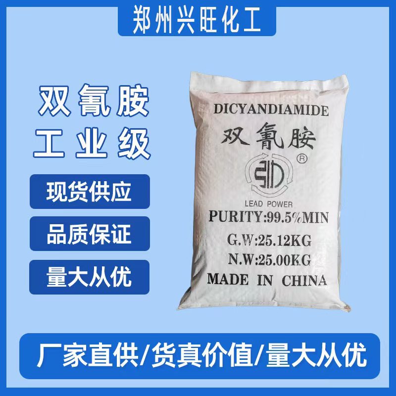 微信图片_2025-07-30_145910_633