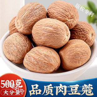 ��ޢ500g�ⶹޢ�������������uˮ�������������{ζ�ϴ�ȫ