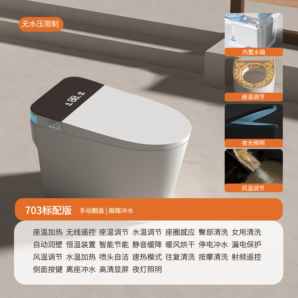 Inodoro inteligente ligero directo de fábrica de Chaozhou totalmente automático lavado trasero integrado inodoro doméstico con inodoro limpio image 12