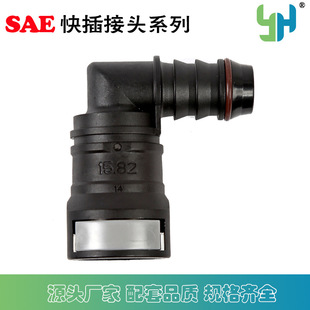 SAEȼ�͹ܿ��ٽ��^ 15.82��܇�����ܽ��^ �ؿ��͹ܽ��^�͉�