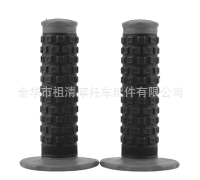 Off-road motorcycle modified handle glue: Motorcycle Handle Cover - black-gray