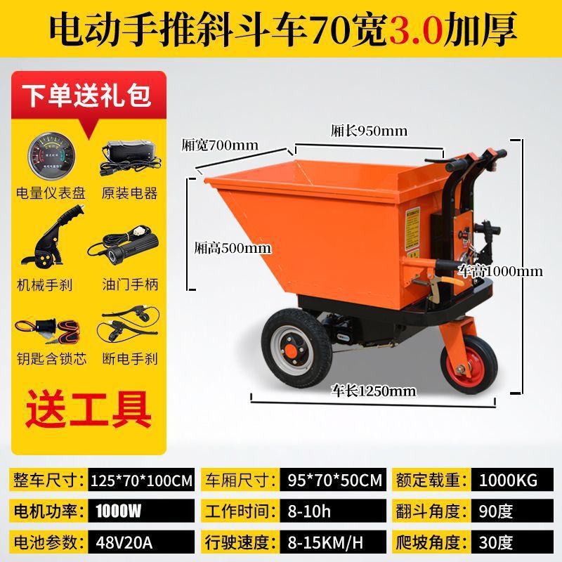 Camión eléctrico del sitio de construcción Camión basculante agrícola Camión eléctrico de tracción de mercancías Camión de cenizas eléctrico Camión de transporte