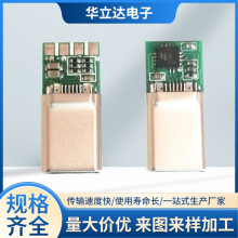 USB type-c���C���씵�ֲ��^���C���^ȫ���ݔ������l�B�Ӿ����^
