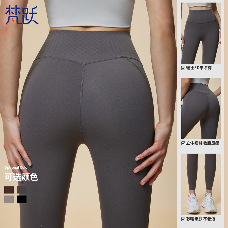 【Precio fijo】Pantalones de yoga de silicona tipo gelatina para adelgazar la cintura y levantar los glúteos, pantalones deportivos de cintura alta para uso al aire libre image 5