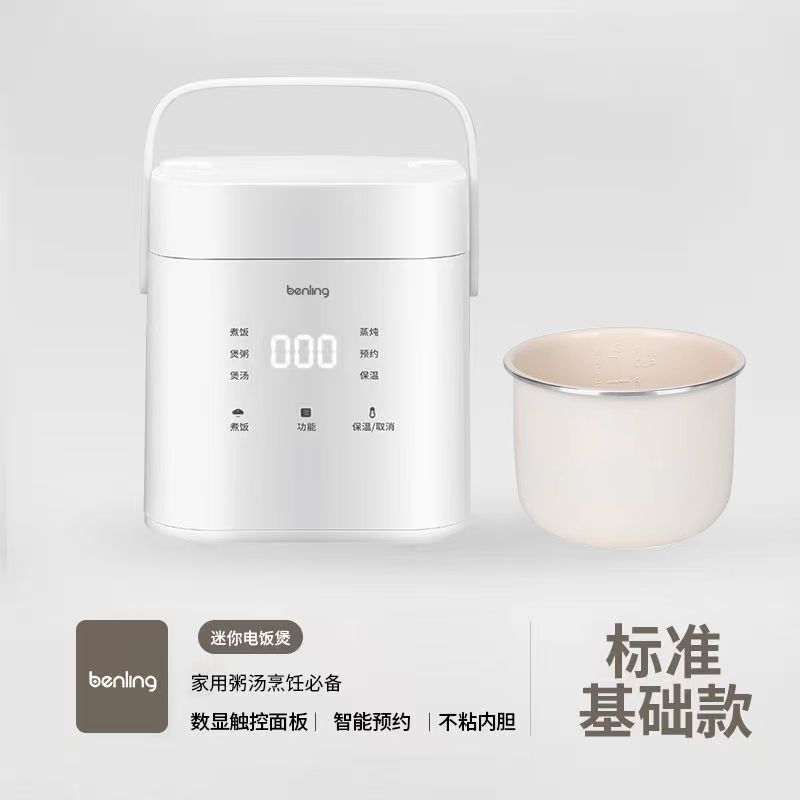 1.5 정미밥 샹바오 Q폭탄 [세라믹 글레이즈 내솥]