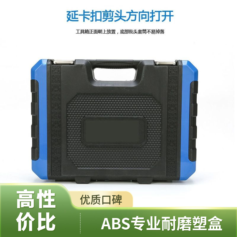 Yongfeng 32-151Pcs Automotive Repair Mechanical Tool Socket Set Sleeve Wrench Ratchet Crv Chrome Vanadium Steel