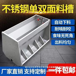 �ԄӲ۲�ʳ�����i�ϲ��p���ϲ۴�۱����i���iʳ�ϲ��P�������