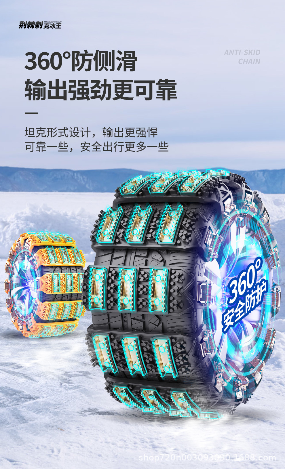Source factory car tire anti-skid chain thickened beef tendon TPU car off-road vehicle universal one-piece generation