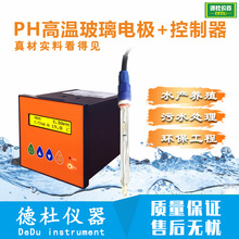 ���I�ھ�PH������DT650A�ߜ�PHӋ PH��������ˮPHֵ�z�y�x