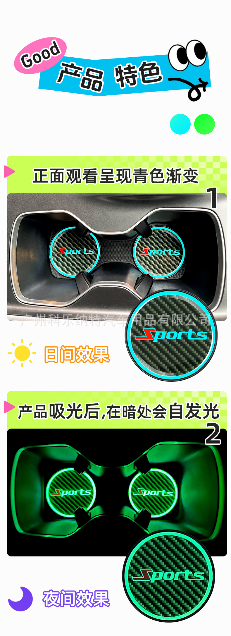 Cross-border New Car Magic Luminous Water Cup Mat Modified Personalized Universal Sports Carbon Fiber Pattern Car Anti-slip Mat