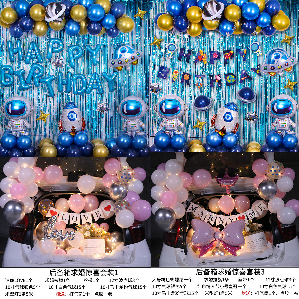 Transfronterizo Amazon Halloween cumpleaños decoración cadena de globo fiestas personalizadas set de globo