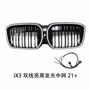 �m���2021-2024��iX3���RG01�p����M���ǿ�l��LED�оW