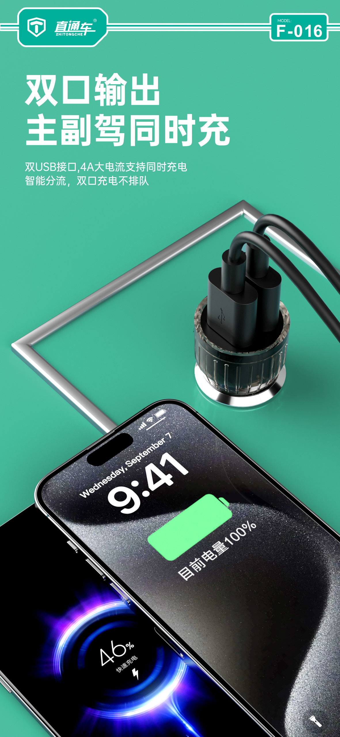 Transparent car charger 4A fast charge one to two USB cigarette lighter plug change car multi-function mobile phone car charger