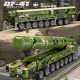 Compatible with Lego 90067 Building Blocks Military Dongfeng Df41 Rocket Small Particle Building Blocks Boy Puzzle