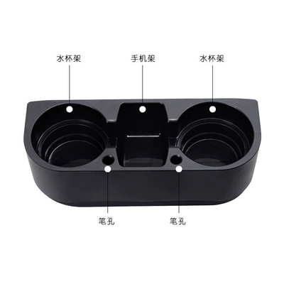 mobile phone sundries storage box – Car cup holder/beverage holder
